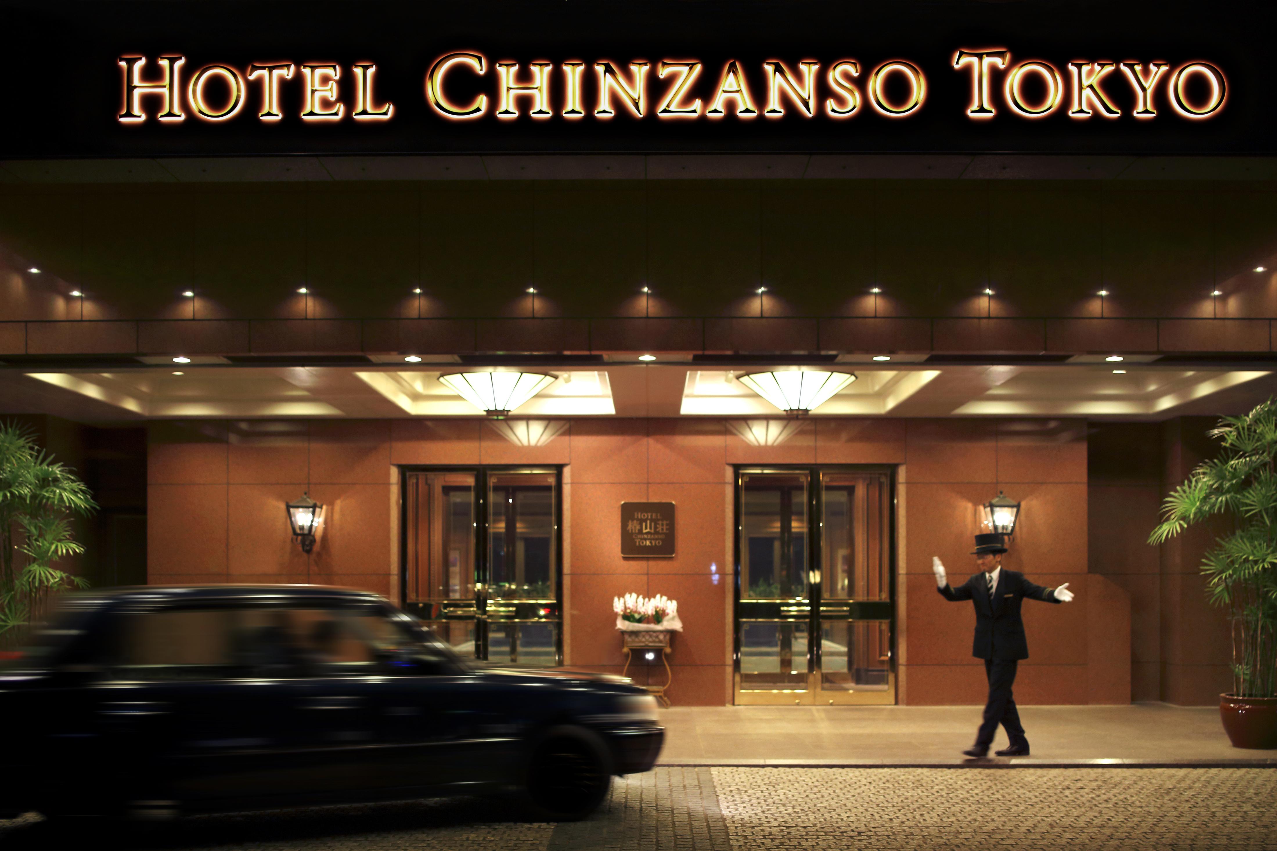 Hotel Chinzanso Токио Экстерьер фото